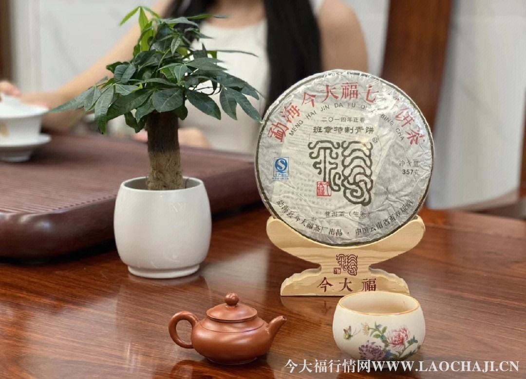 今大福茶业，让茶品更加优雅