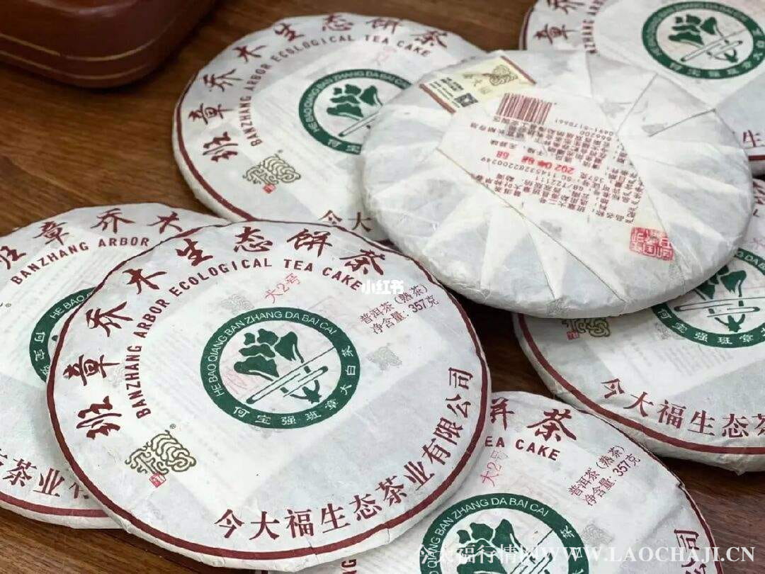 今大福普洱茶 今大福普洱茶