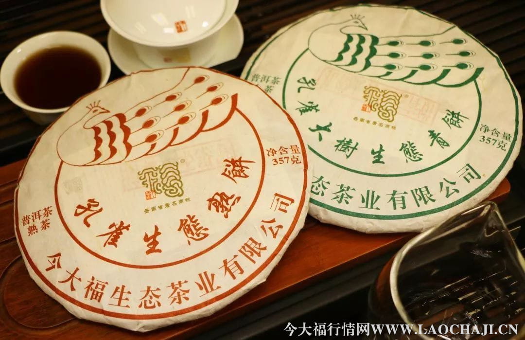 今大福普洱茶最新行情网价，品质优良超值实惠