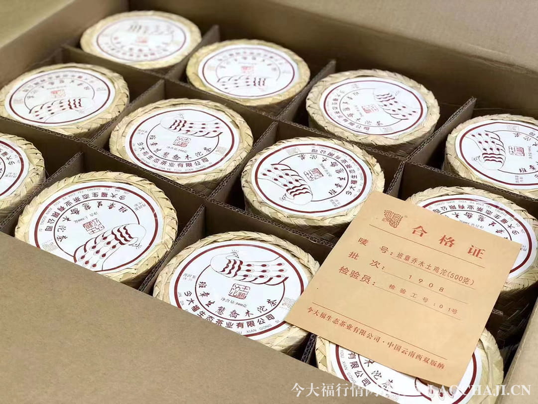 想要收藏有价值的今大福普洱茶吗？这些指标不可忽视