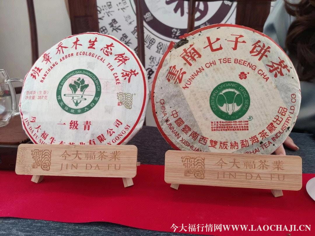 今大福茶业热销第二代班章大白菜，引领新时代的茶品风潮