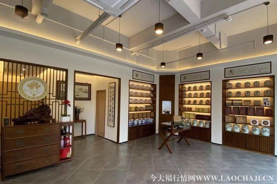 今大福普洱茶旗舰店 今大福普洱茶旗舰店