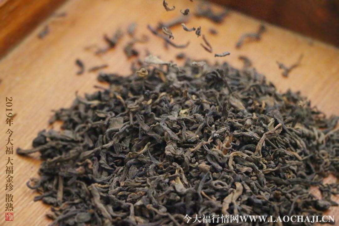 普洱茶散茶 普洱茶散茶