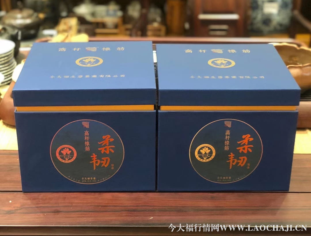 今大福普洱茶 今大福普洱茶