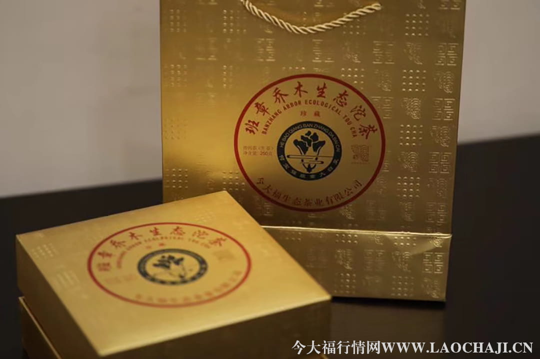 不被商家骗！初学者必知的购买今大福普洱茶技巧