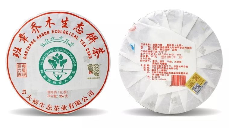 今大福普洱茶成消费市场主力军