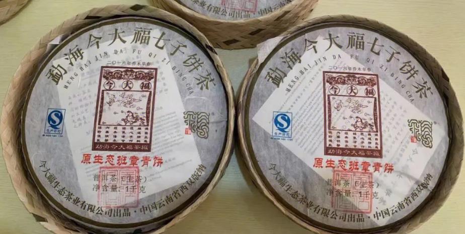 生茶与熟茶:今大福普洱茶的两种不同口感