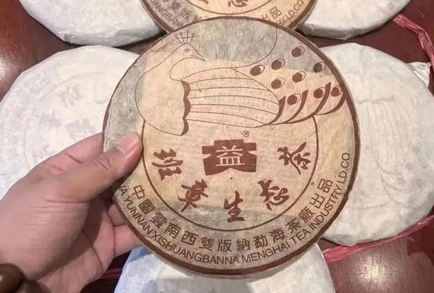 无星孔雀茶:珍稀名贵,品质卓越,收藏必备!
