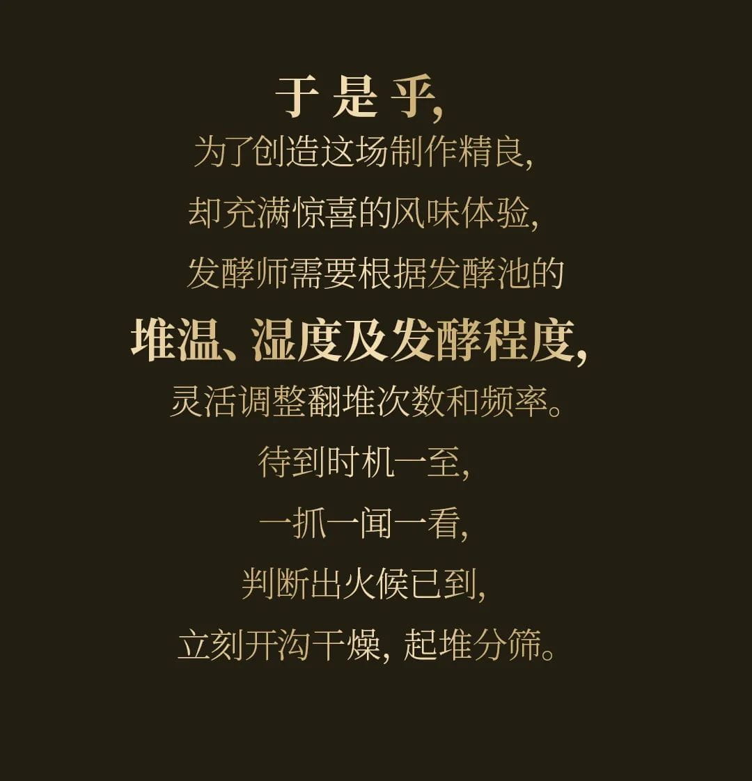 今大福2020年班章大二号熟饼