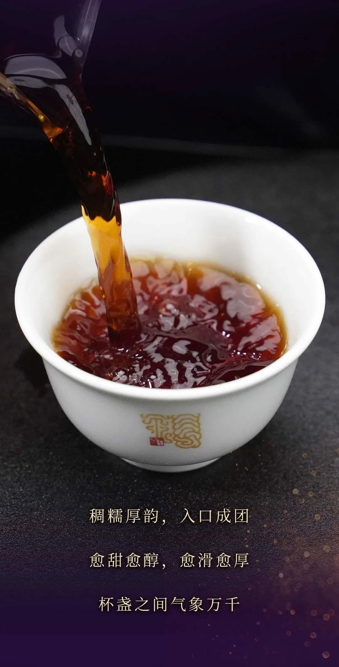 今大福2021年紫大象生态熟饼