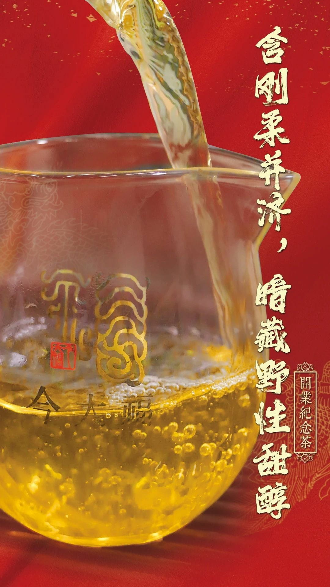 今大福2020年班章德福青饼