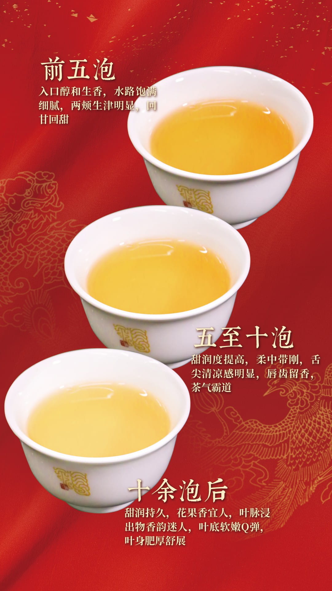 今大福2020年班章德福青饼