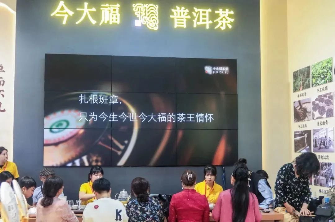 落幕不散场,未来更可期 | 四川国际茶业博览会圆满结束 落幕不散场,未来更可期 | 四川国际茶业博览会圆满结束