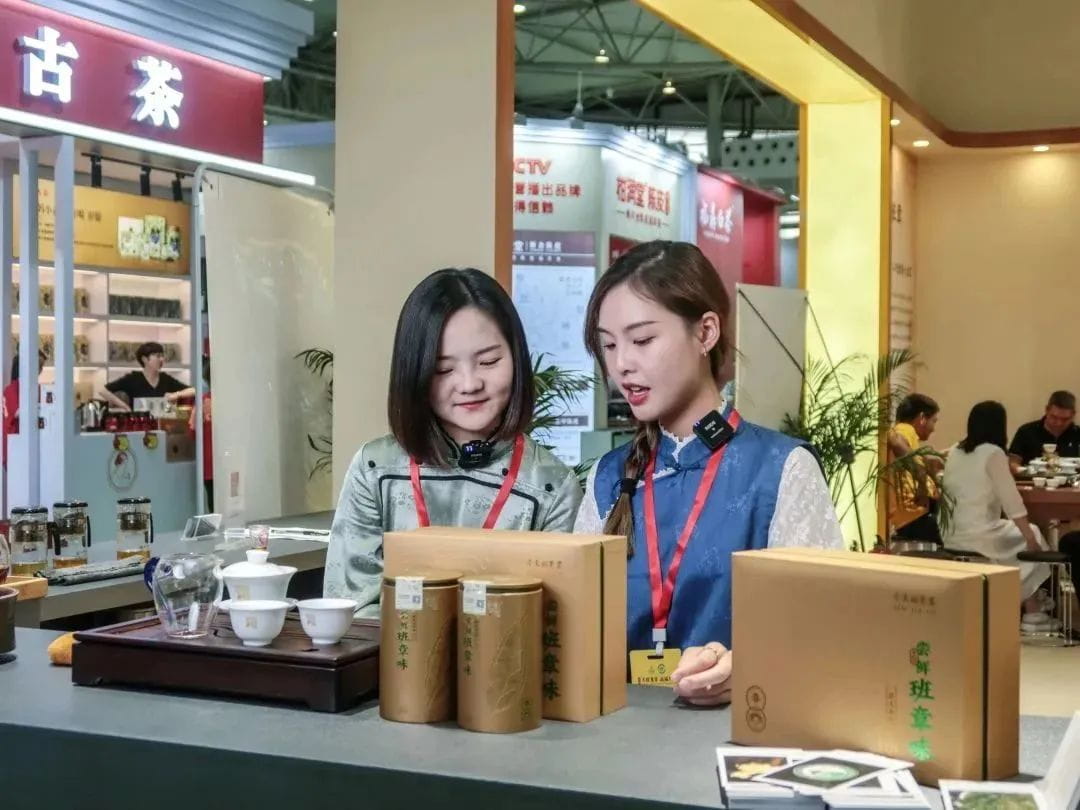 落幕不散场,未来更可期 | 四川国际茶业博览会圆满结束 落幕不散场,未来更可期 | 四川国际茶业博览会圆满结束