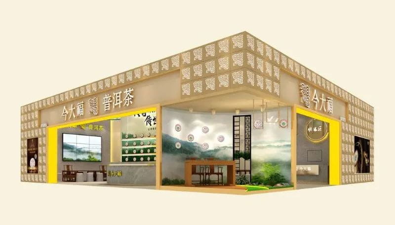 落幕不散场,未来更可期 | 四川国际茶业博览会圆满结束 落幕不散场,未来更可期 | 四川国际茶业博览会圆满结束